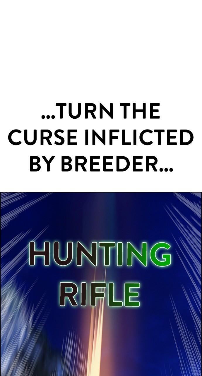 Read Jungle Juice chapter 82.1 image 185 on Lezhin