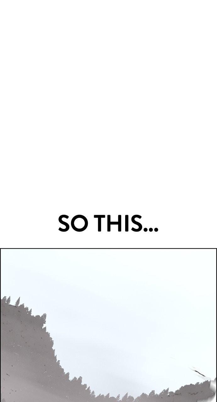 Read Jungle Juice chapter 82.4 image 100 on Lezhin