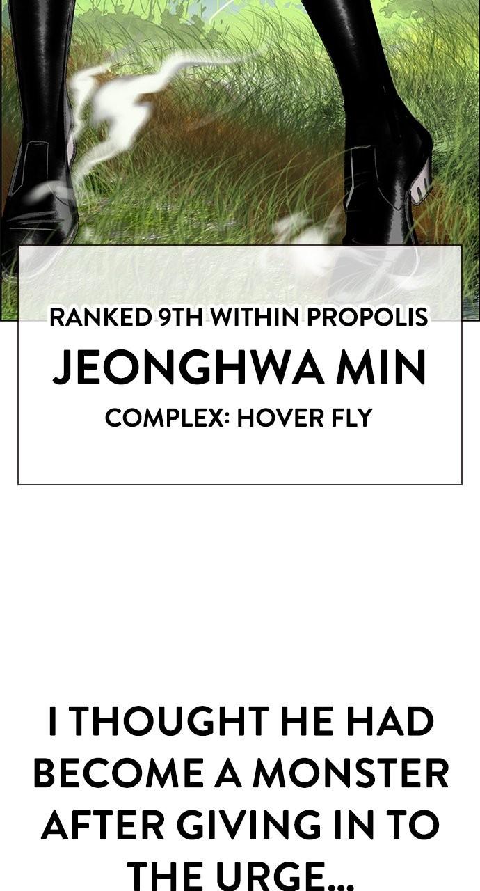 Read Jungle Juice chapter 82.7 image 141 on Lezhin