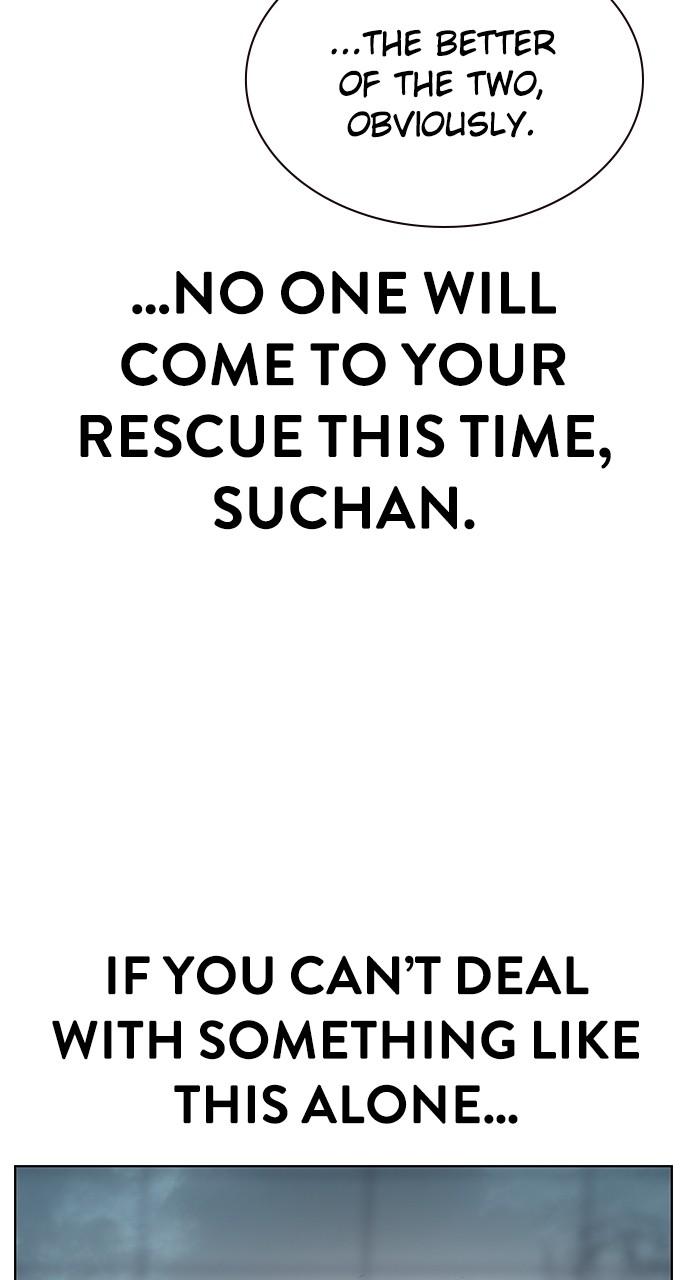 Read Jungle Juice chapter 82.9 image 49 on Lezhin