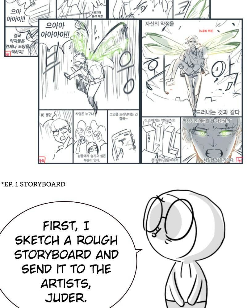Read Jungle Juice chapter 83.1 image 7 on Lezhin