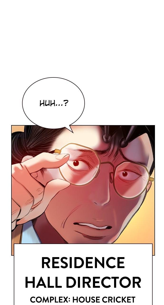 Read Jungle Juice chapter 83.3 image 16 on Lezhin