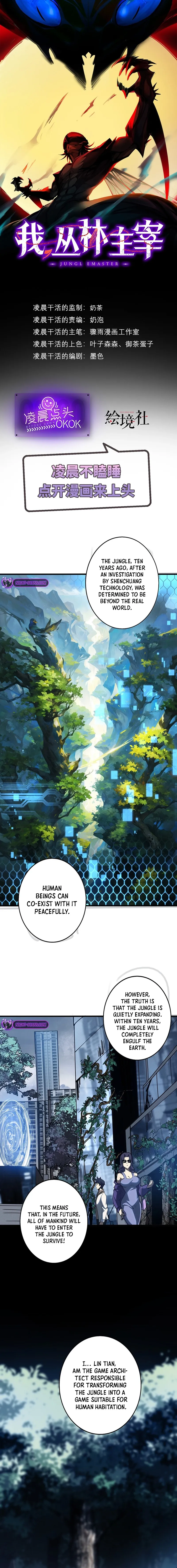 Read Jungle Master chapter 2 image 1 on Lezhin