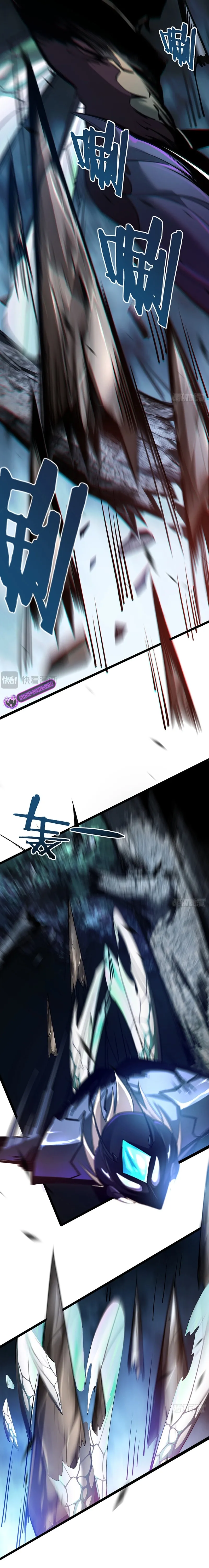 Read Jungle Master chapter 3 image 13 on Lezhin