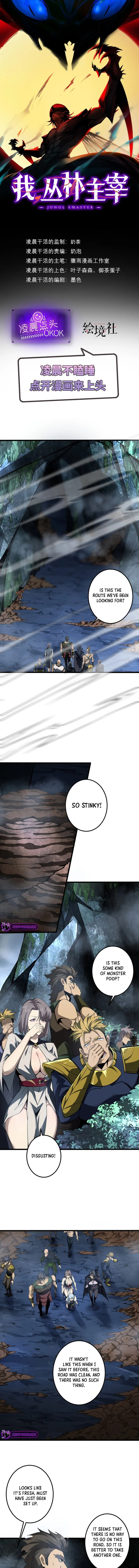 Read Jungle Master chapter 6 image 1 on Lezhin