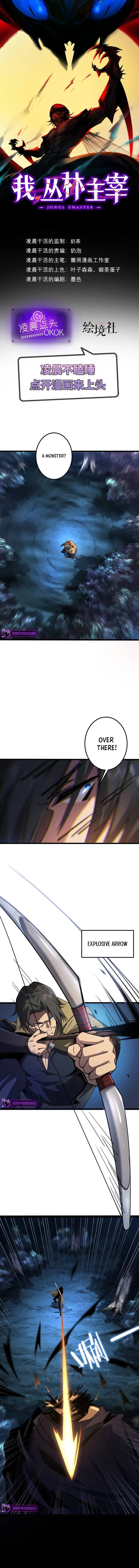 Read Jungle Master chapter 8 image 1 on Lezhin