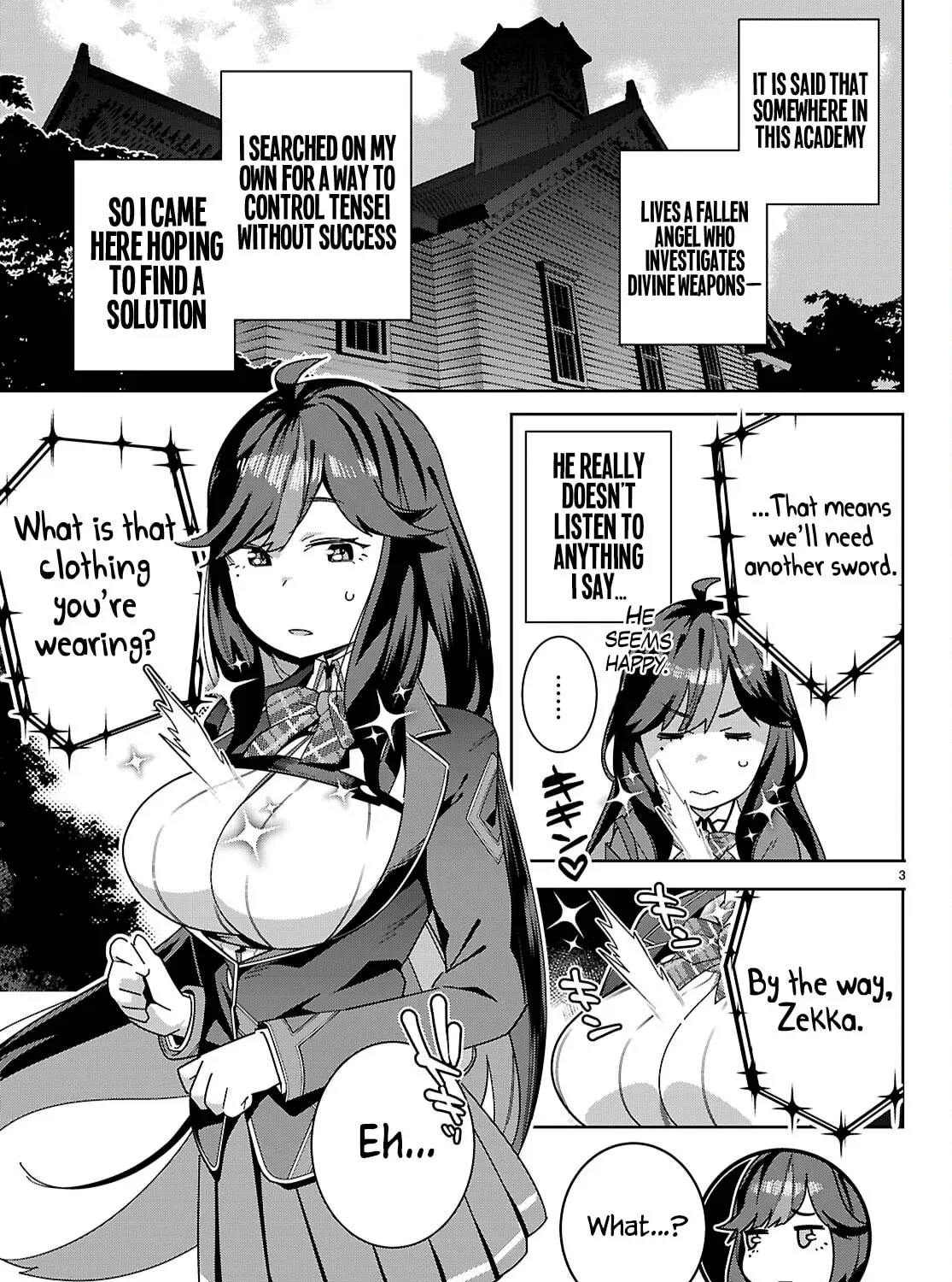 Read Junior High School DxD chapter 1 image 11 on Lezhin