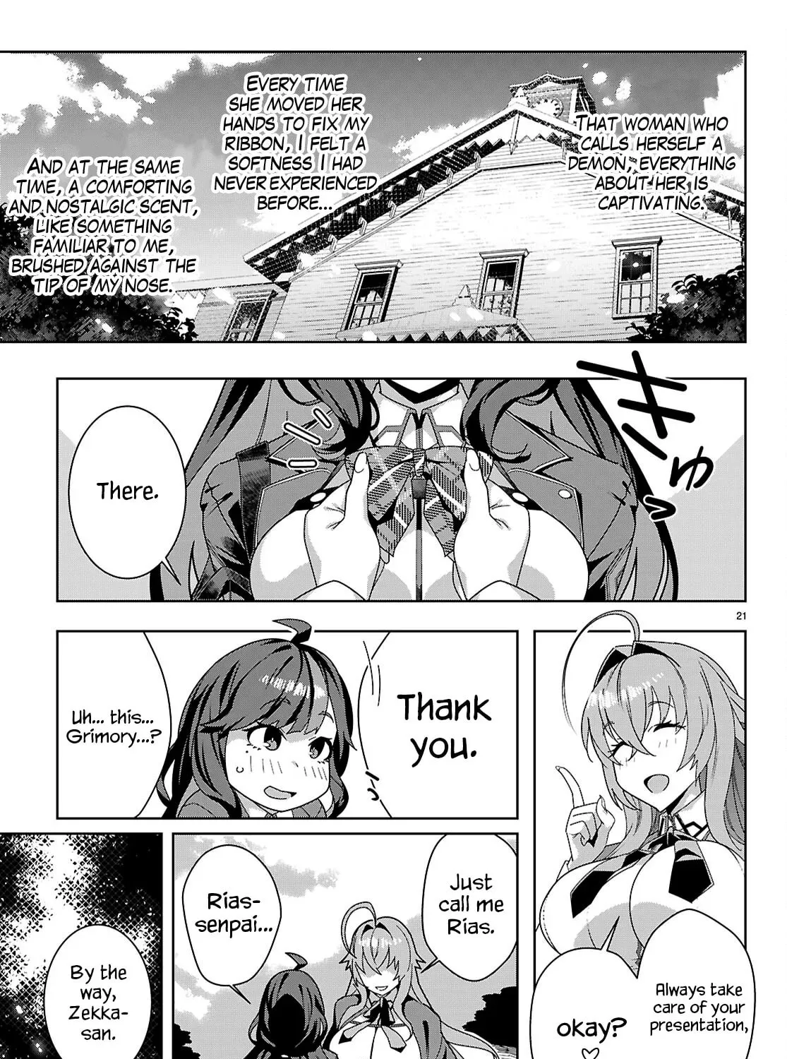 Read Junior High School DxD chapter 1 image 43 on Lezhin