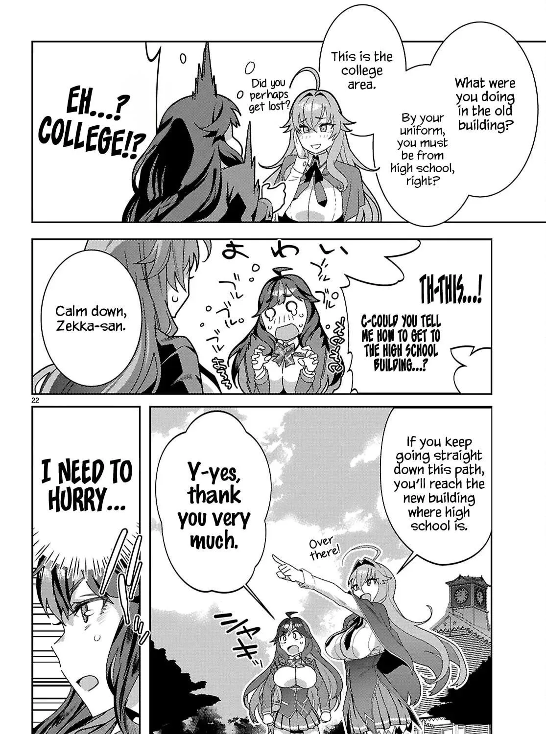 Read Junior High School DxD chapter 1 image 45 on Lezhin