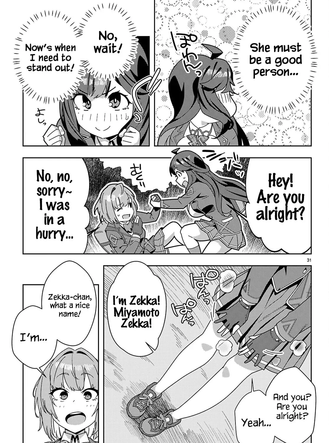 Read Junior High School DxD chapter 1 image 61 on Lezhin