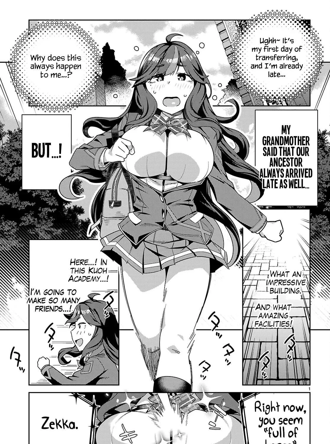 Read Junior High School DxD chapter 1 image 7 on Lezhin