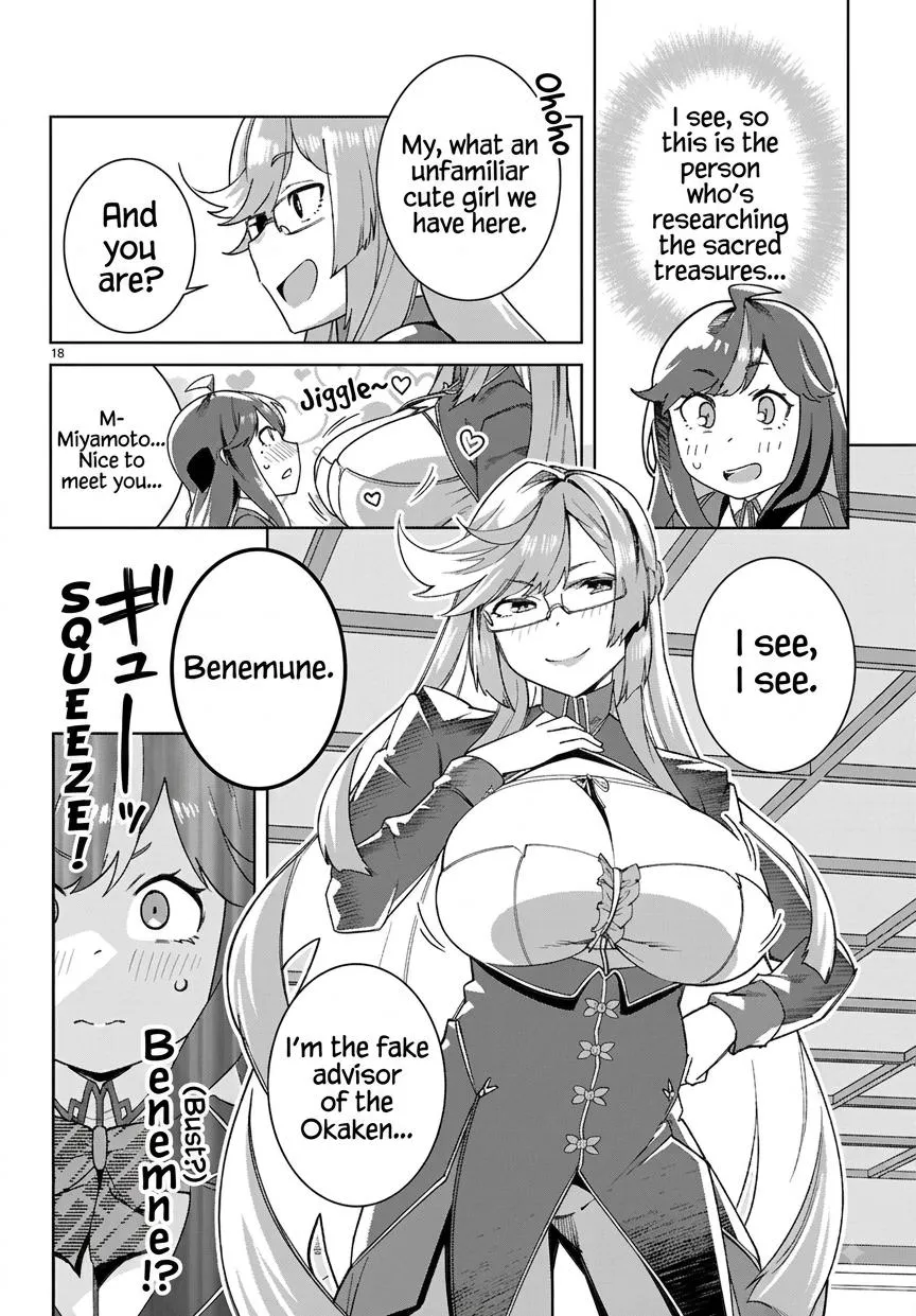 Read Junior High School DxD chapter 4 image 17 on Lezhin