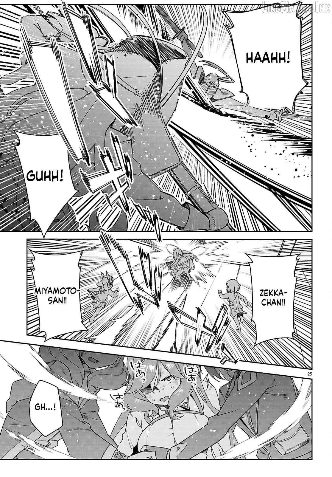 Read Junior High School DxD chapter 5 image 24 on Lezhin