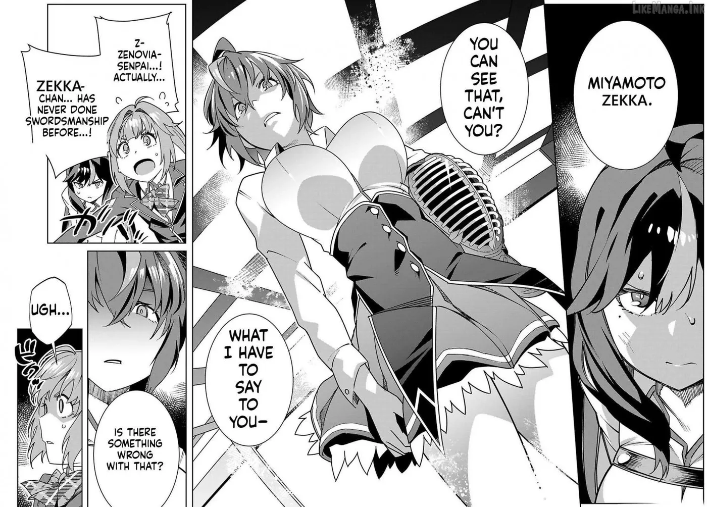 Read Junior High School DxD chapter 6 image 1 on Lezhin