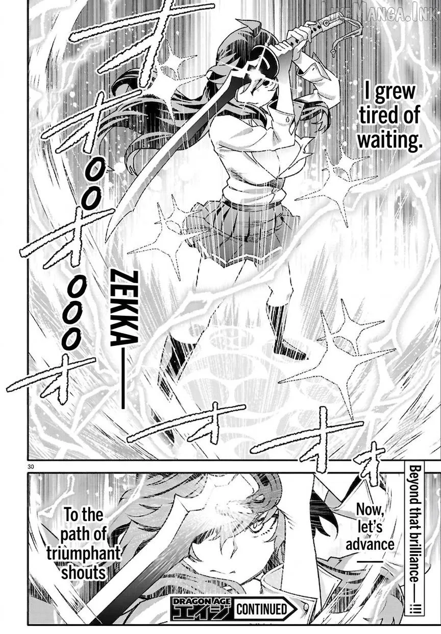 Read Junior High School DxD chapter 6 image 26 on Lezhin