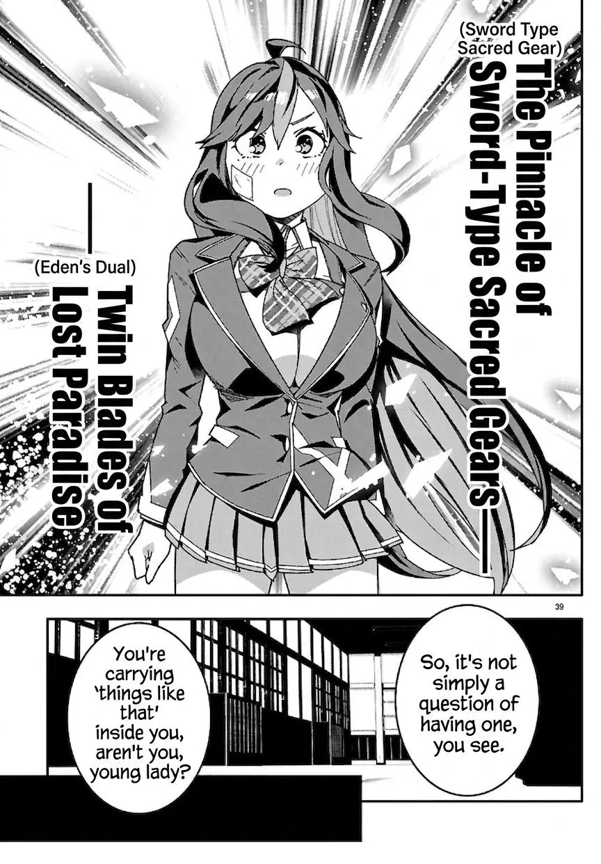 Read Junior High School DxD chapter 7.5 image 15 on Lezhin