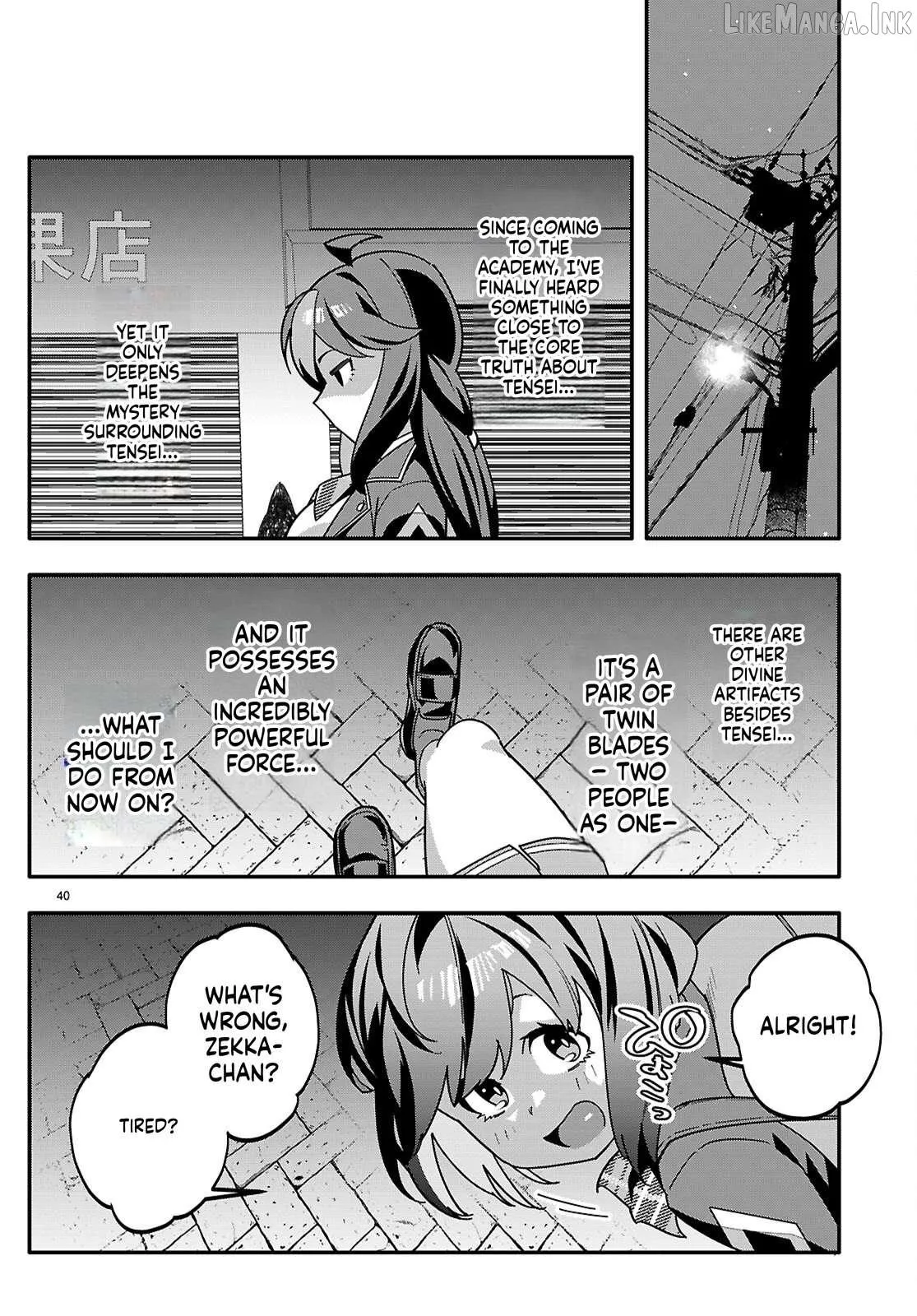 Read Junior High School DxD chapter 7.5 image 16 on Lezhin