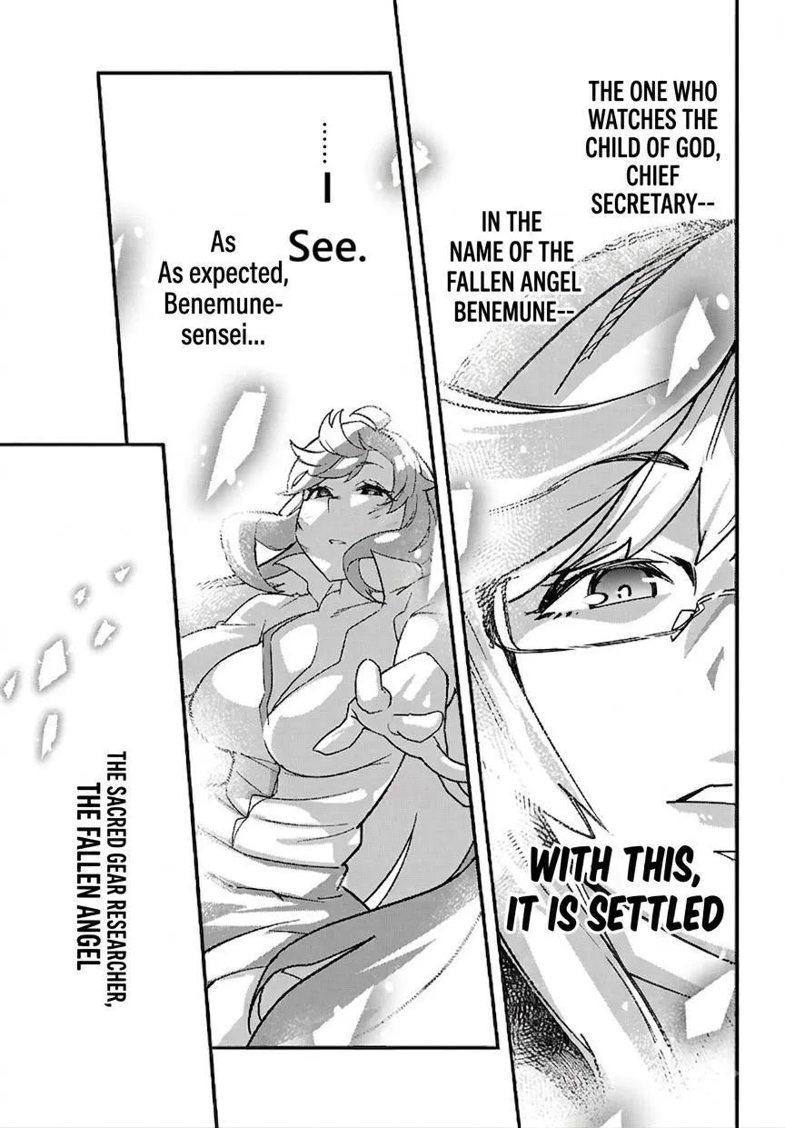 Read Junior High School DxD chapter 7.5 image 3 on Lezhin