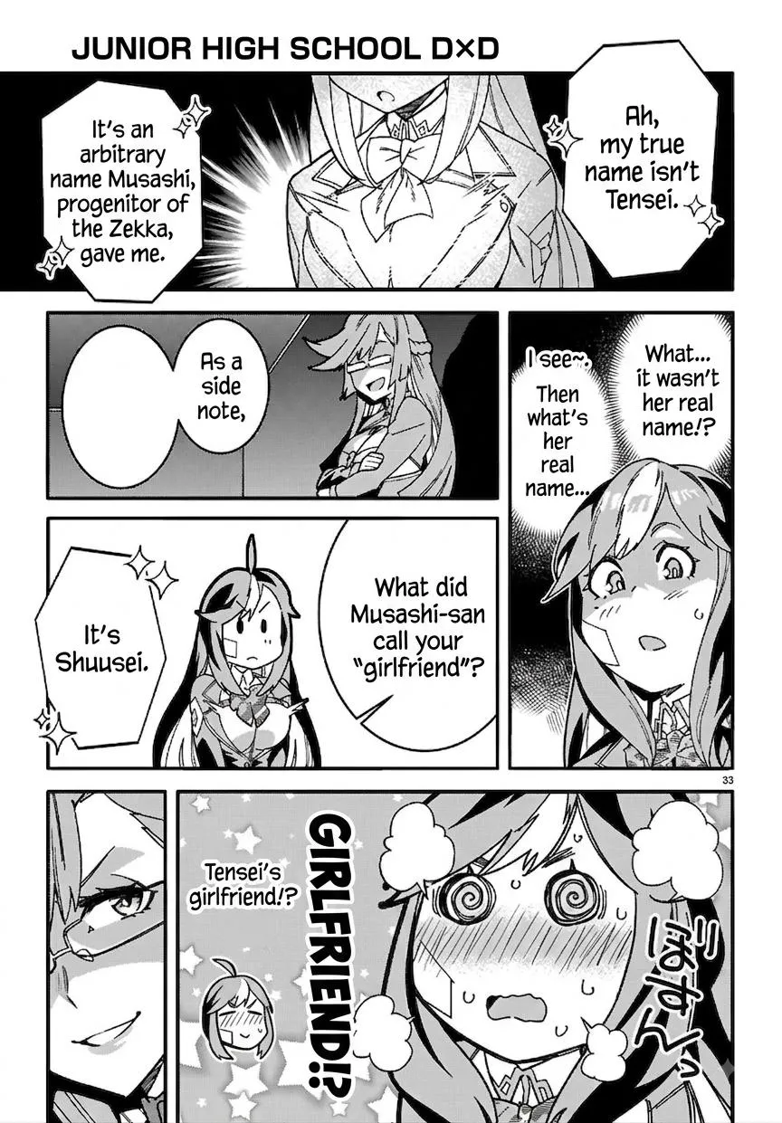 Read Junior High School DxD chapter 7.5 image 9 on Lezhin