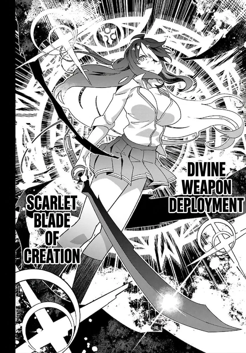 Read Junior High School DxD chapter 7 image 13 on Lezhin
