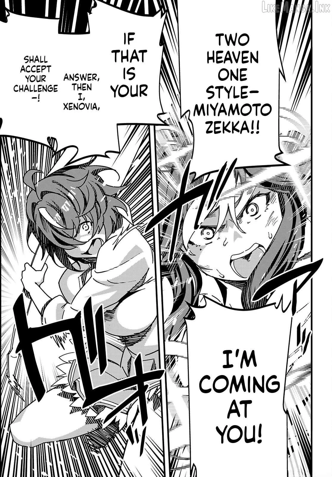 Read Junior High School DxD chapter 7 image 18 on Lezhin