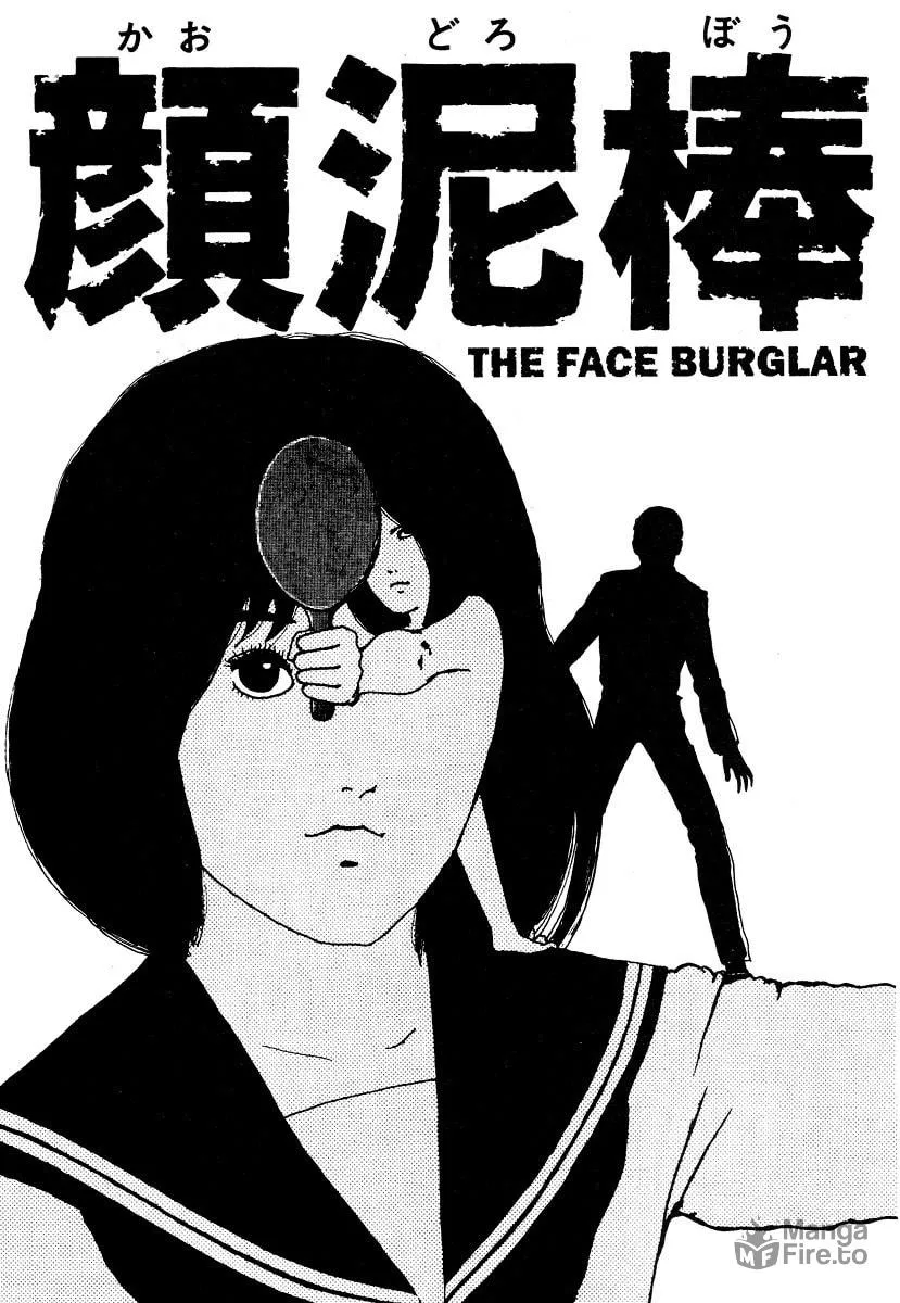 Read Junji Ito Horror Comic Collection chapter 1 image 4 on Lezhin