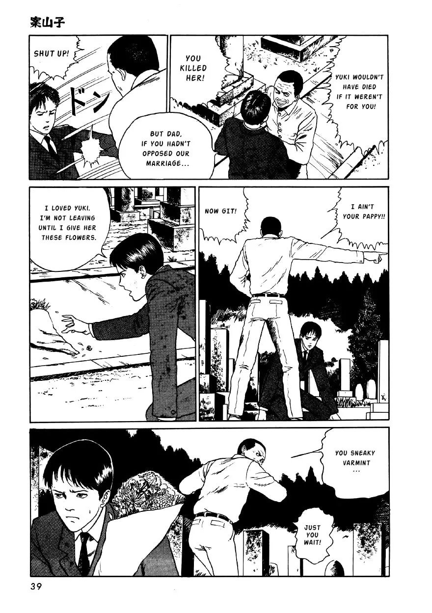 Read Junji Ito Horror Comic Collection chapter 2 image 10 on Lezhin