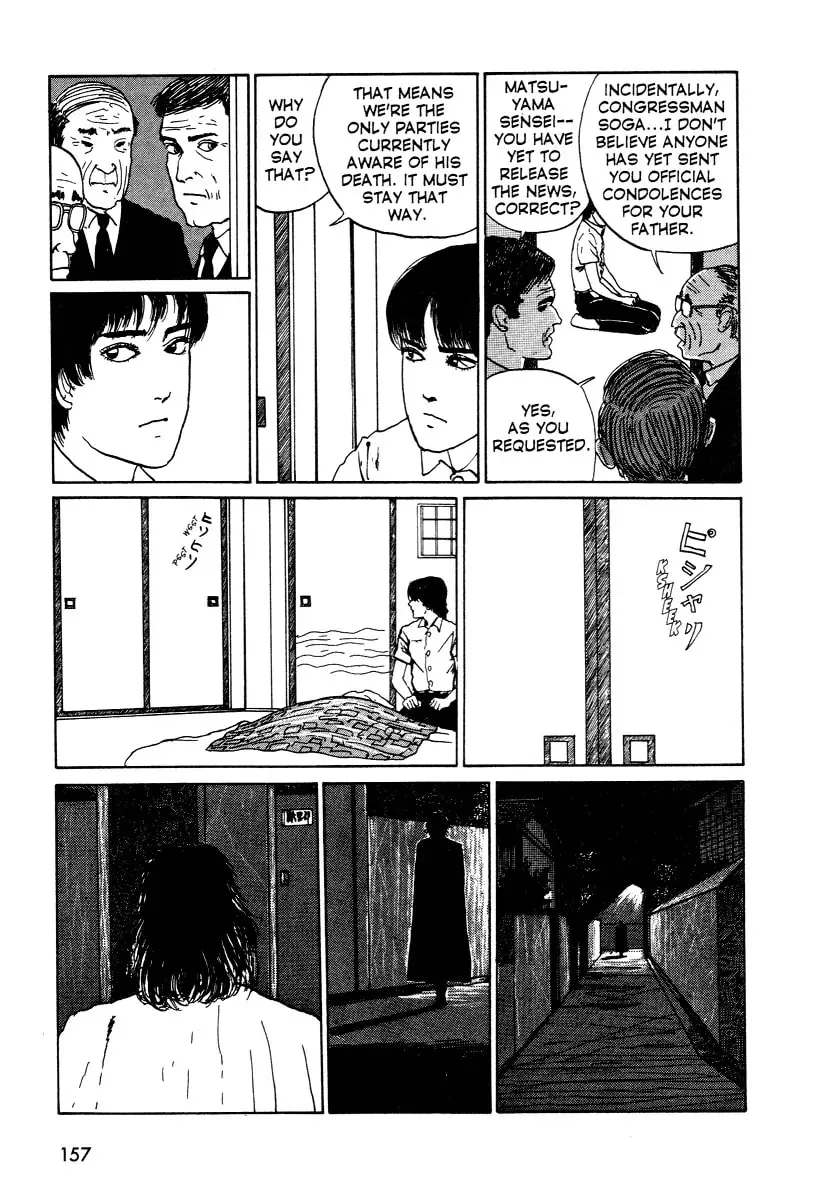 Read Junji Ito Horror Comic Collection chapter 3 image 10 on Lezhin