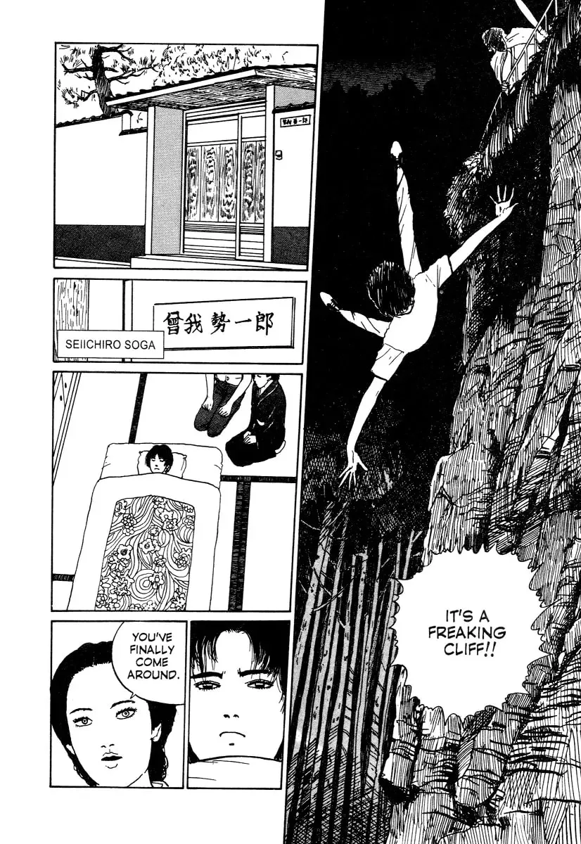 Read Junji Ito Horror Comic Collection chapter 3 image 7 on Lezhin