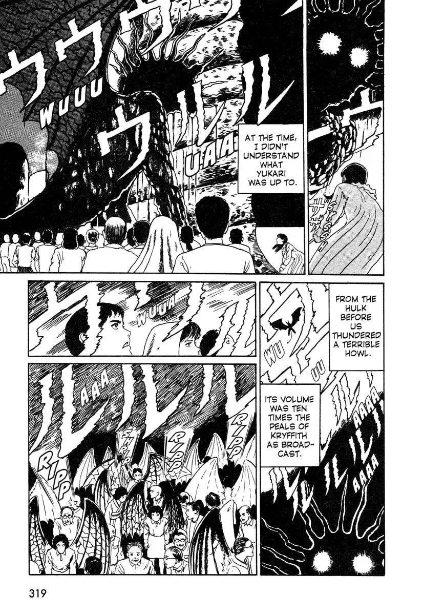 Read Junji Ito Horror Comic Collection chapter 4 image 46 on Lezhin