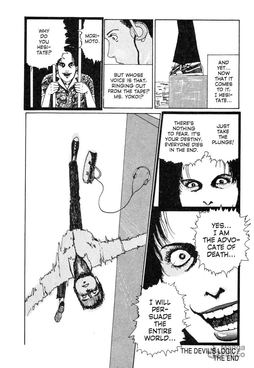Read Junji Ito Horror Comic Collection chapter 6 image 9 on Lezhin