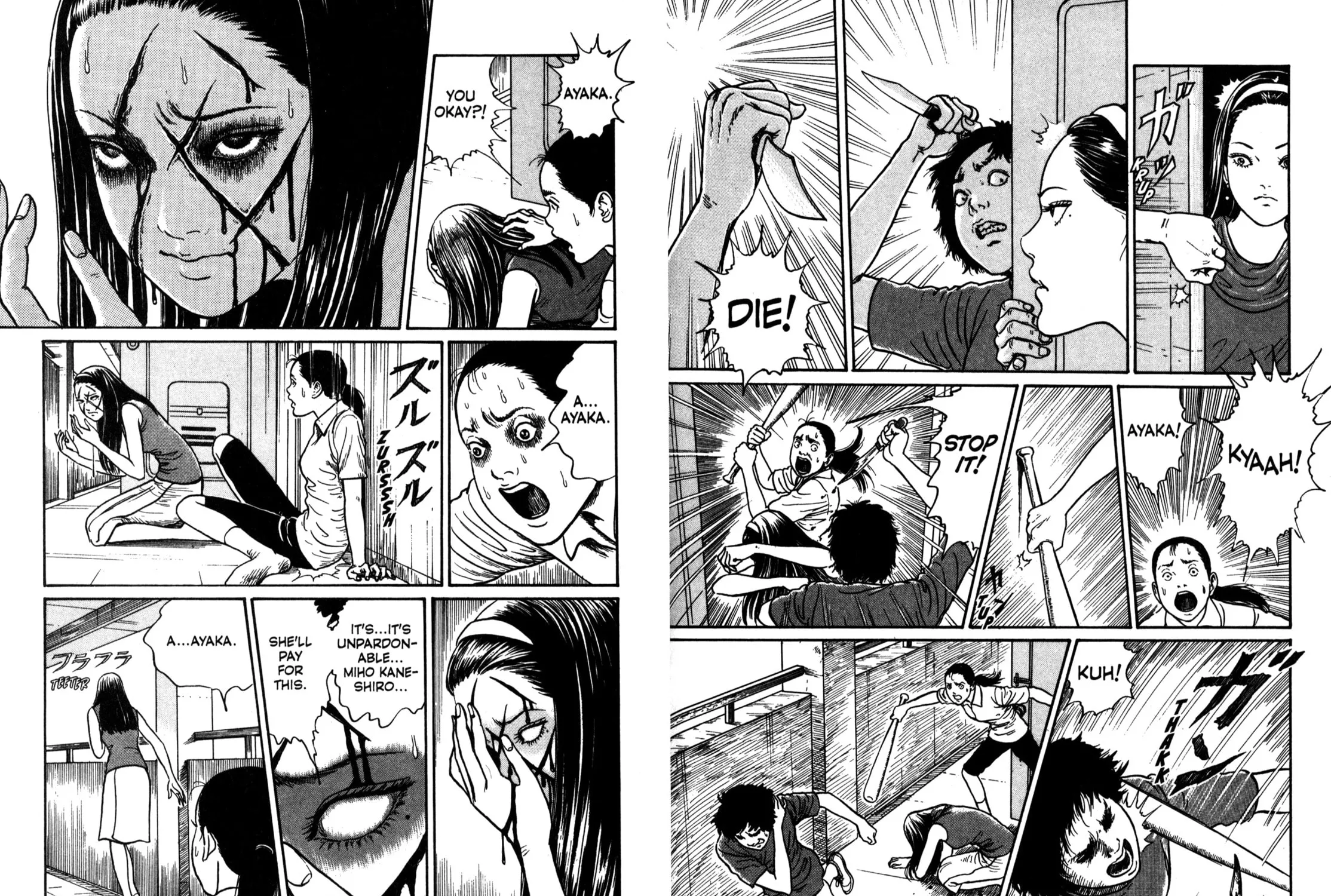 Read Junji Ito Horror Comic Collection chapter 8 image 12 on Lezhin