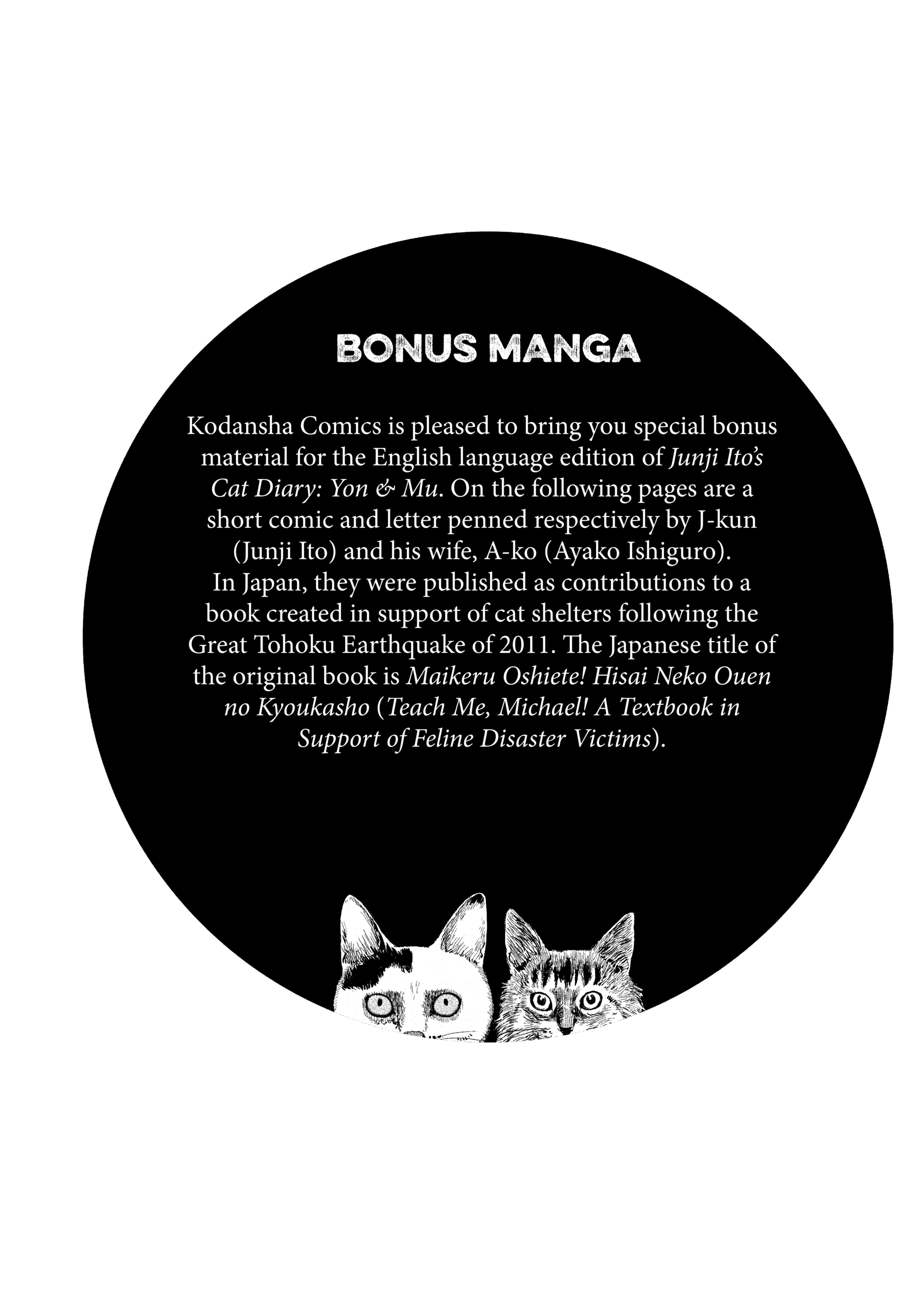 Read Junji Ito