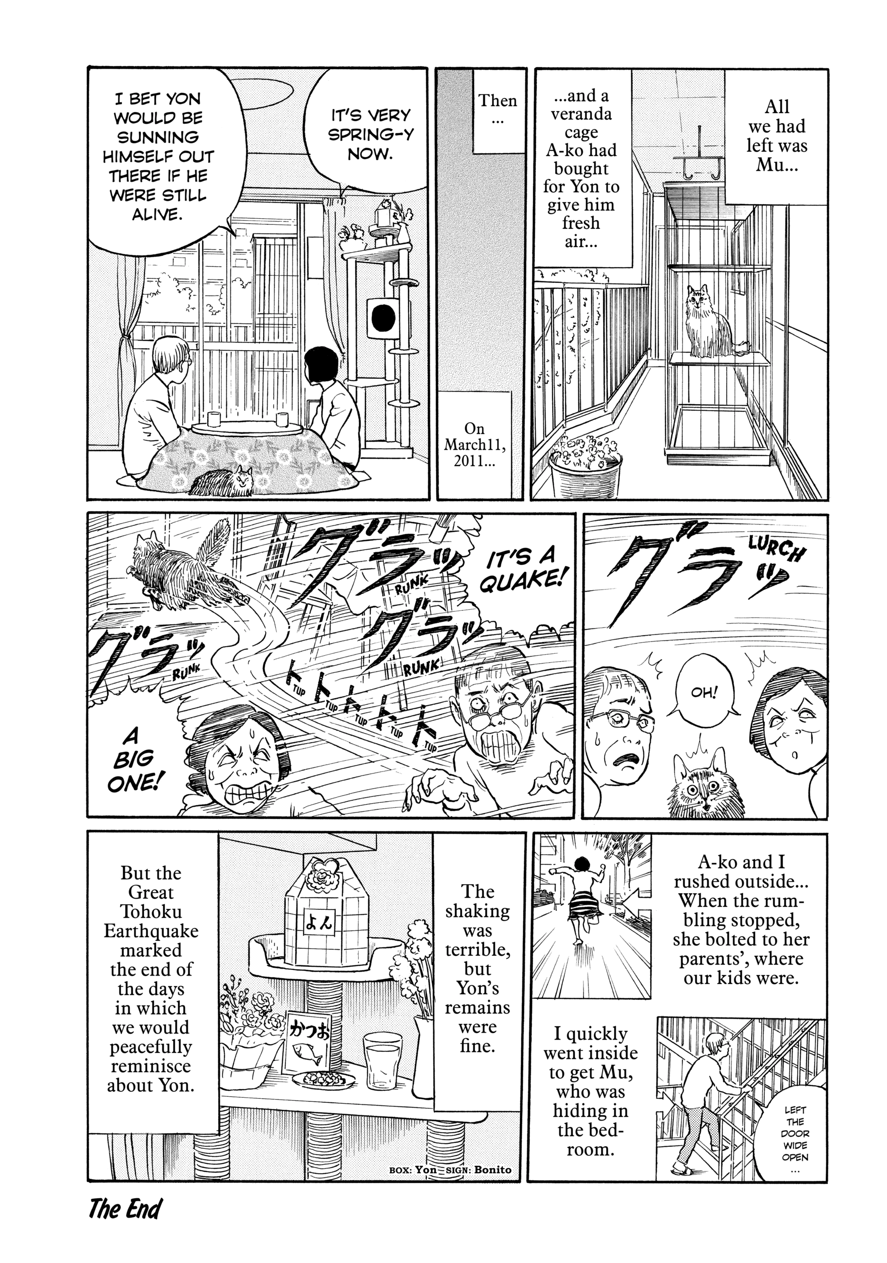 Read Junji Ito