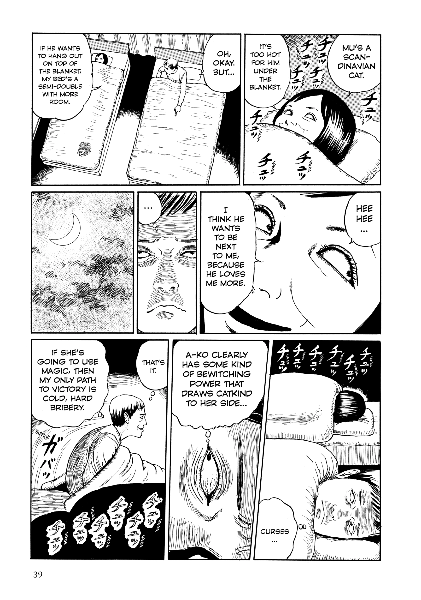 Read Junji Ito