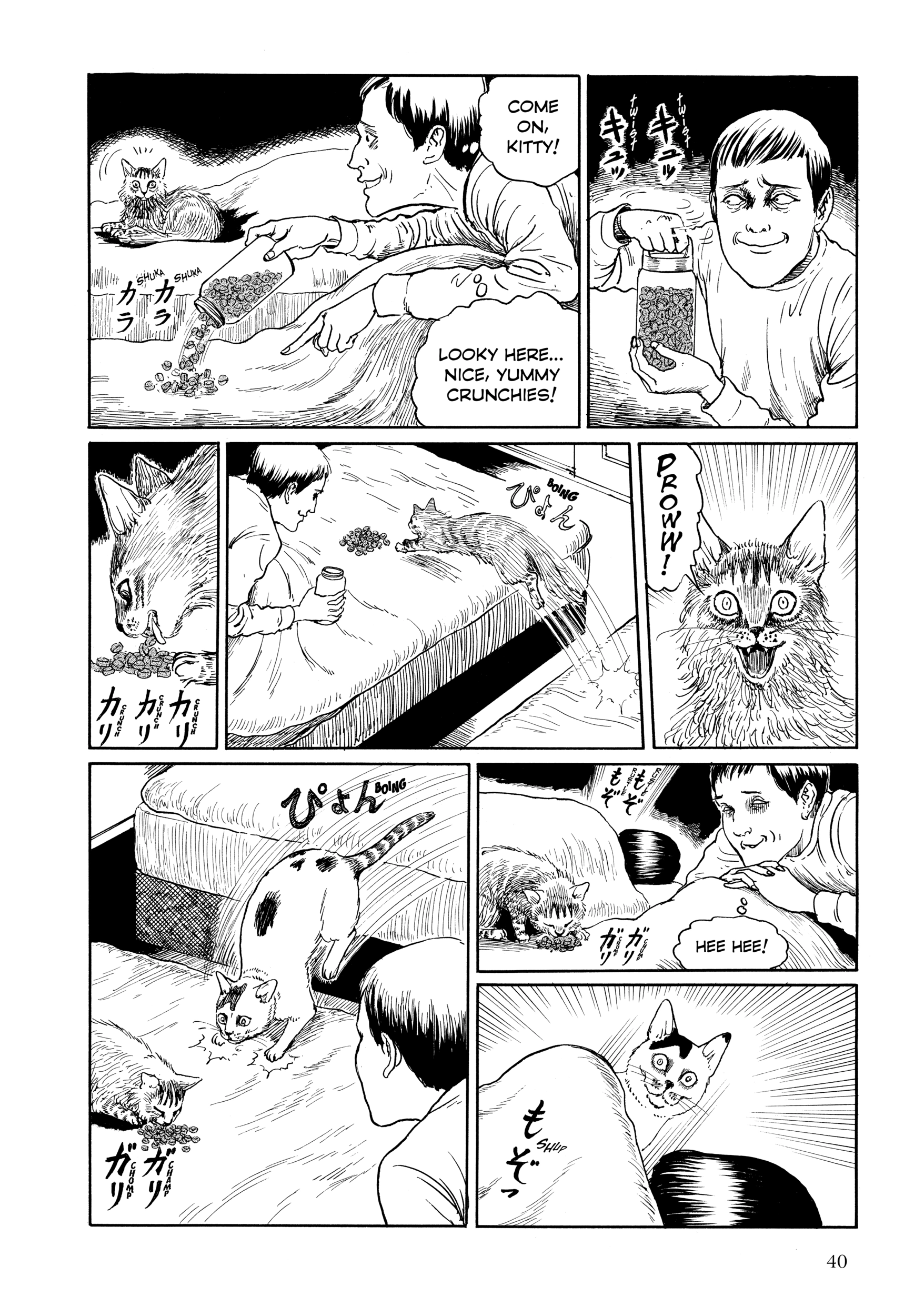 Read Junji Ito