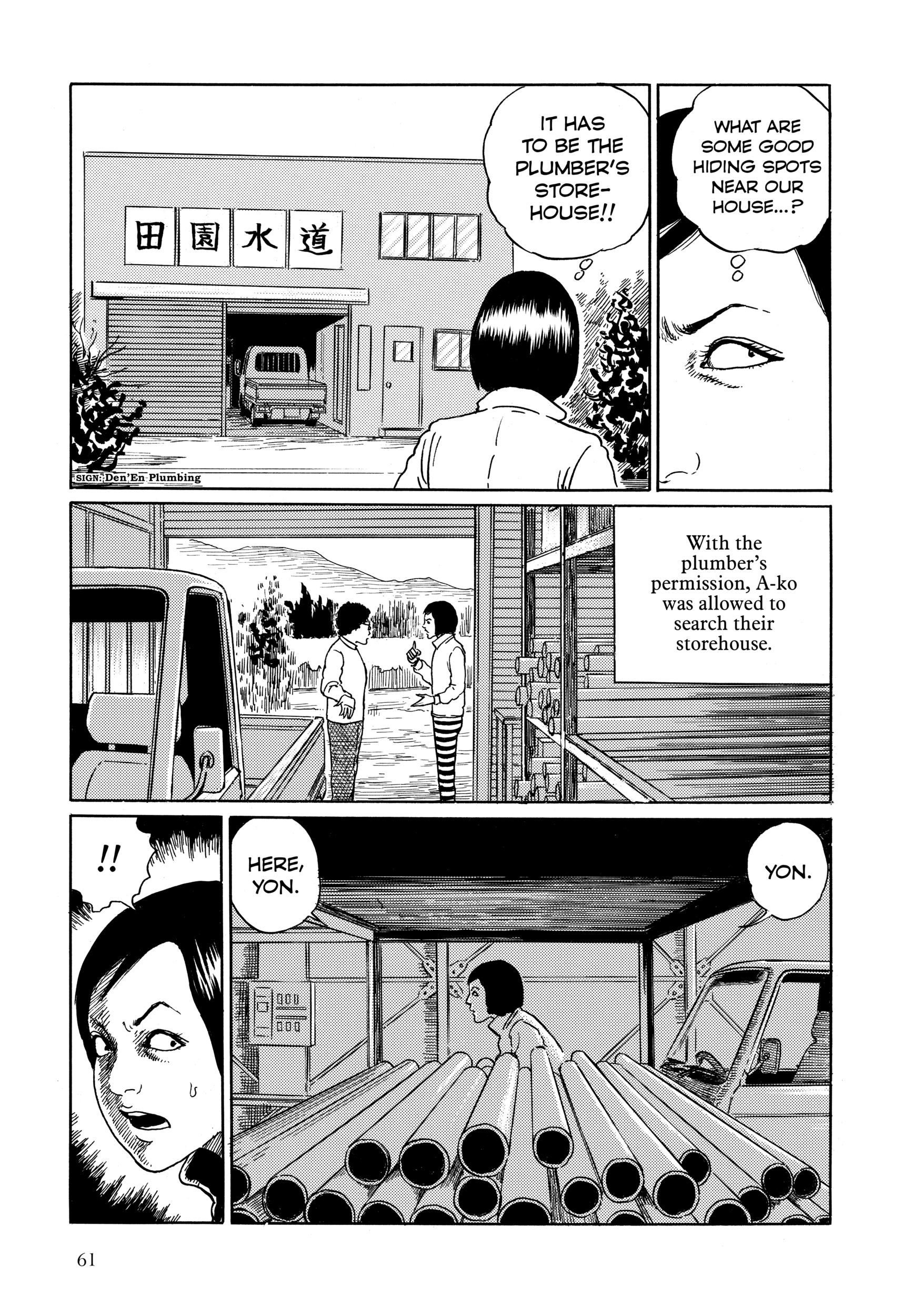 Read Junji Ito