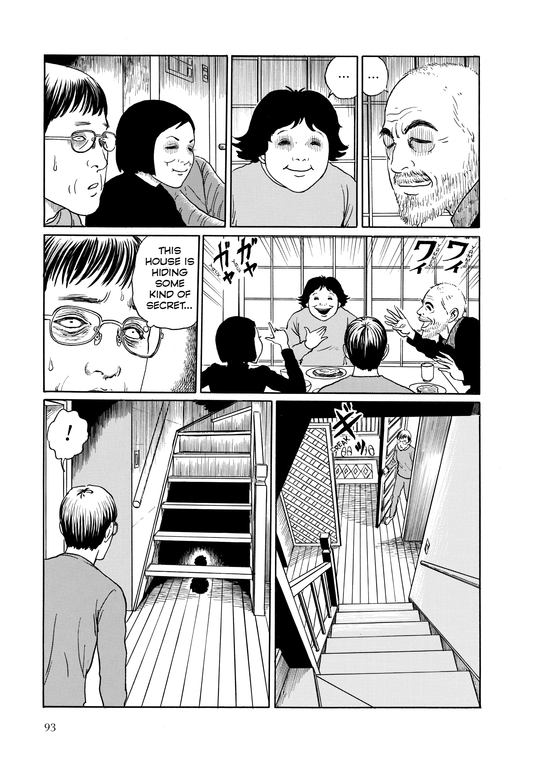 Read Junji Ito