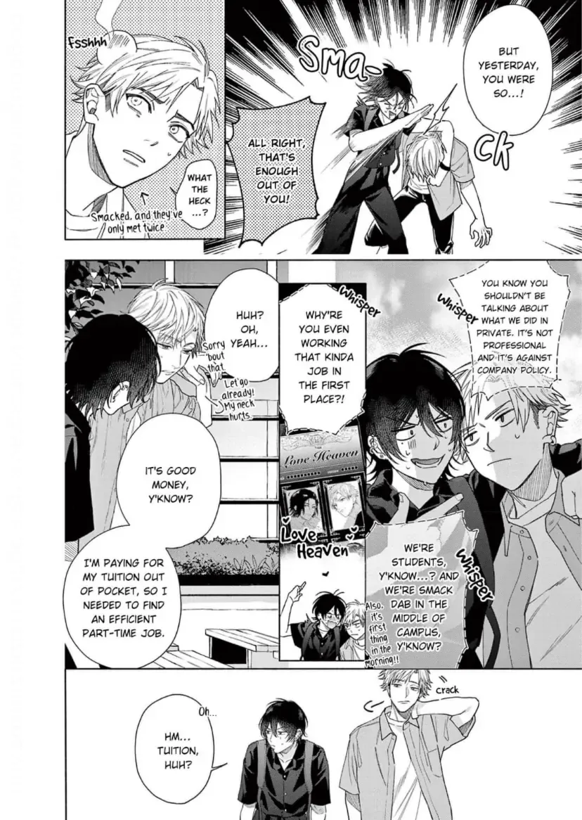 Read Junjou de Nani ga Warui chapter 2 image 2 on Lezhin