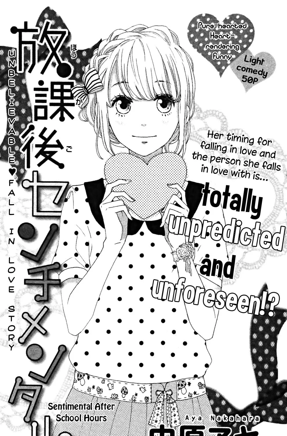 Read Junjou Drop chapter 0 image 1 on Lezhin