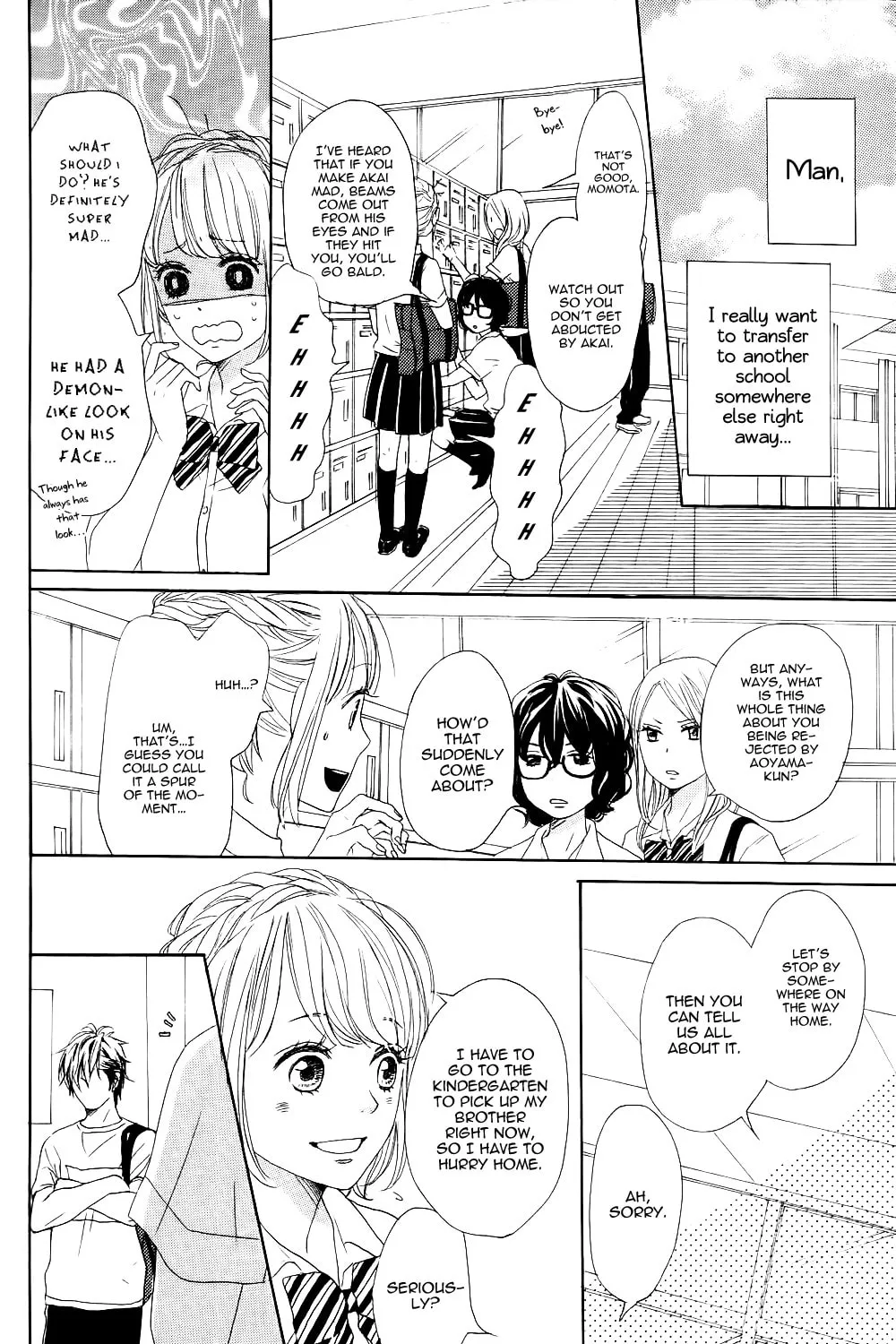 Read Junjou Drop chapter 0 image 11 on Lezhin