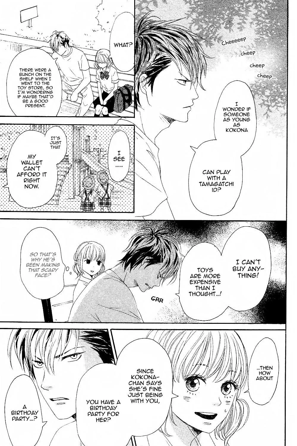 Read Junjou Drop chapter 0 image 45 on Lezhin