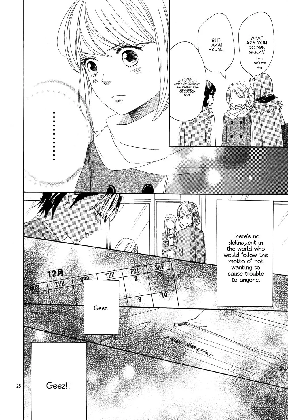 Read Junjou Drop chapter 1 image 30 on Lezhin