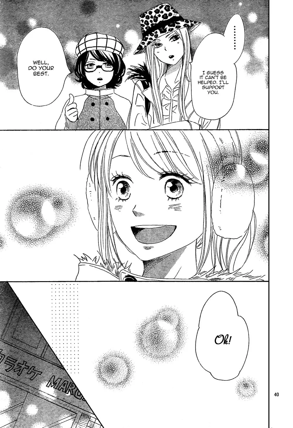 Read Junjou Drop chapter 1 image 45 on Lezhin