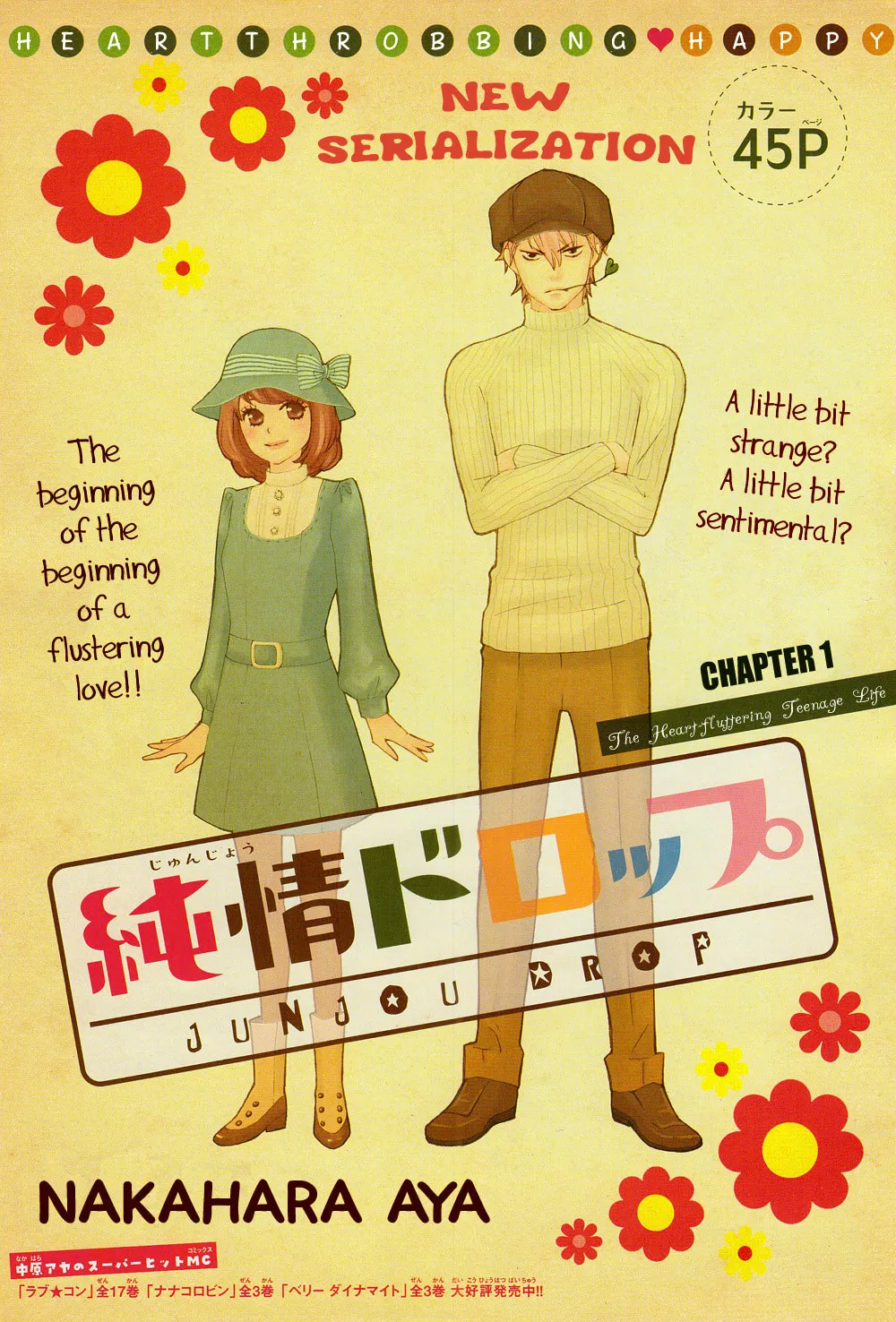 Read Junjou Drop chapter 1 image 6 on Lezhin