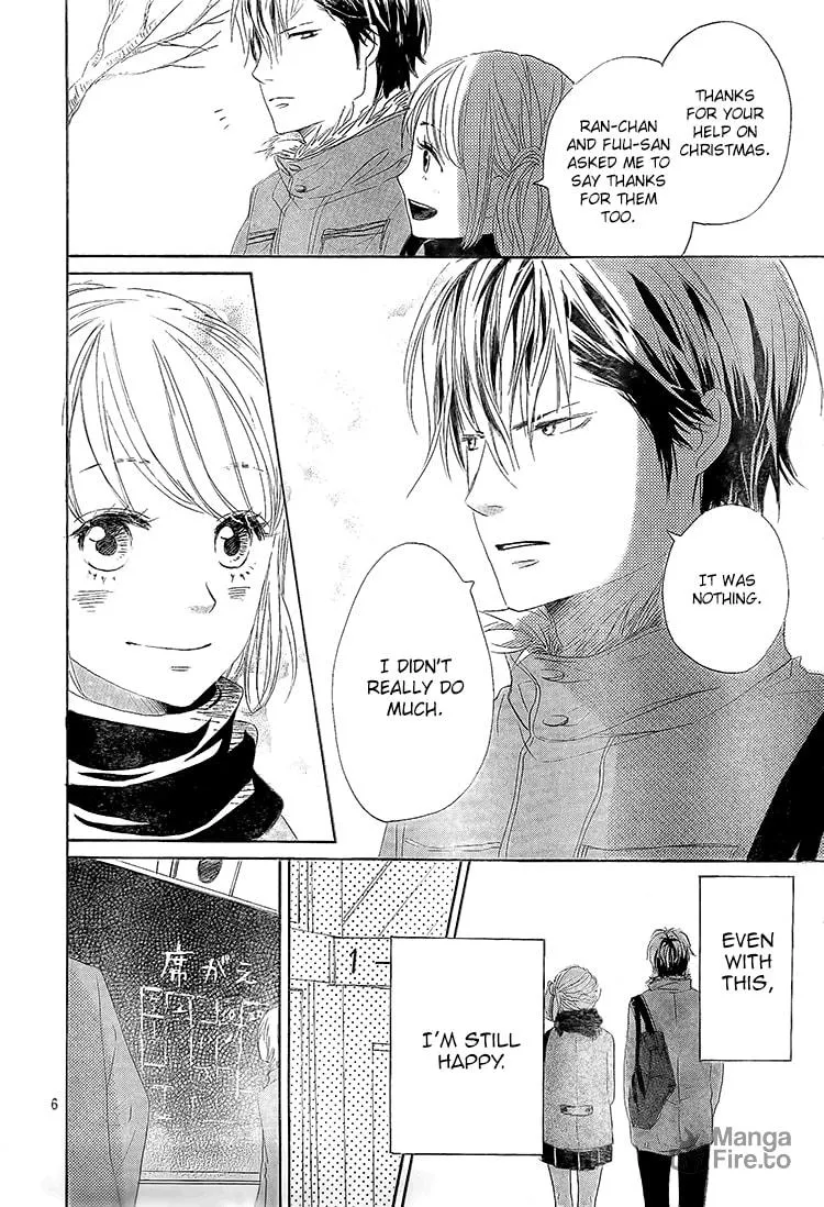 Read Junjou Drop chapter 2 image 5 on Lezhin