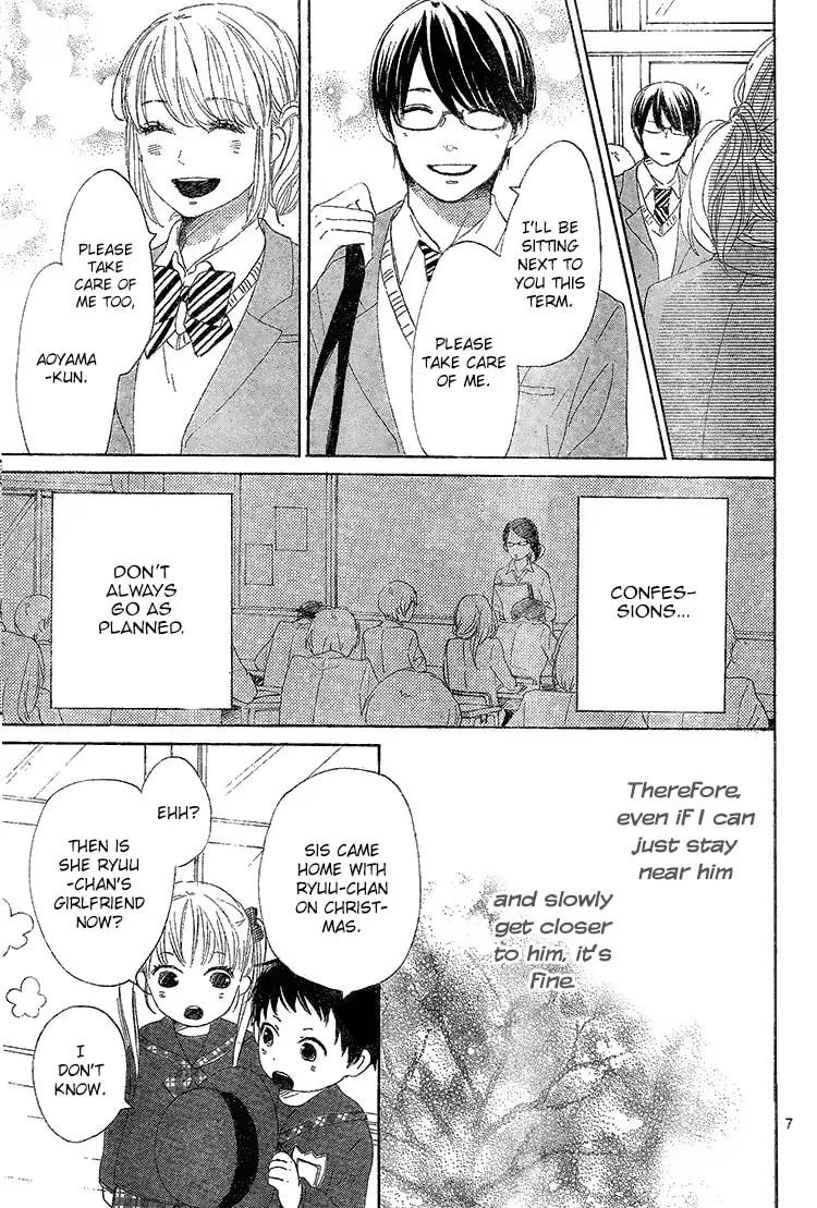 Read Junjou Drop chapter 2 image 6 on Lezhin