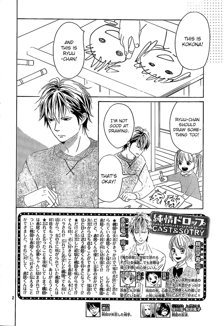 Read Junjou Drop chapter 3 image 1 on Lezhin