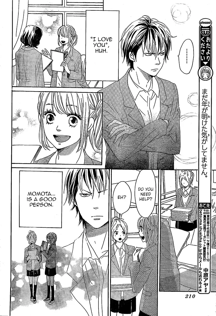 Read Junjou Drop chapter 3 image 13 on Lezhin