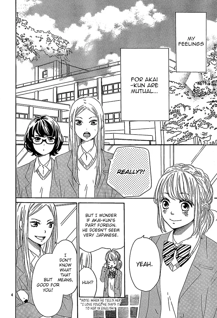 Read Junjou Drop chapter 4 image 3 on Lezhin